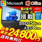 ¥Î¡¼¥È¥Ñ¥½¥³¥ó Ãæ¸Å¥Ñ¥½¥³¥ó Microsoft Office2016ÉÕ Win10 Pro Panasonic CF-S10ÂèÆóÀ¤ÂåCorei5 SSD120GB ¥á¥â¥ê4GB ̵ÀþLAN DVD-RW HDMI SD¥Ü¡¼¥ÉÉÕ USB3.0