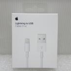 【未開封 中古】Apple Lightning - USBケーブル（1 m）ライトニングケーブル ネコポス発送