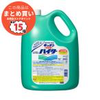 ワイドハイター 業務用の通販 価格比較 価格 Com