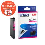 まとめ epson インク 純