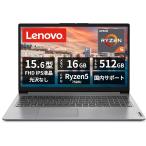 Lenovo IdeaPad Slim 170 ノートパソコン 15.6インチ IPS液晶 AMD Ryzen 5 7520U メモリ16GB SSD512GB Windows 11 Home WEBカメラ テンキー付 Wi-Fi 6