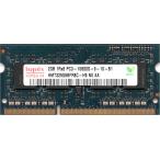 hynix PC3-10600S (DDR3-1333) 2GB SO-DIMM 204pin ¥Î¡¼¥È¥Ñ¥½¥³¥óÍÑ¥á¥â¥ê ·¿ÈÖ¡§HMT325S6BFR8C-H9 ξÌ̼ÂÁõ (1Rx8) ưºîÊݾÚÉÊ