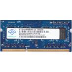 Nanya PC3-10600S (DDR3-1333) 2GB SO-DIMM 204pin ¥Î¡¼¥È¥Ñ¥½¥³¥óÍÑ¥á¥â¥ê ·¿ÈÖ¡§NT2GC64B88B0NS-CG ξÌ̼ÂÁõ (1Rx8) ưºîÊݾÚÉÊ¡ÚÃæ¸Å¡Û