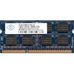 Nanya PC3-10600S (DDR3-1333) 2GB SO-DIMM 204pin ¥Î¡¼¥È¥Ñ¥½¥³¥óÍÑ¥á¥â¥ê ·¿ÈÖ¡§NT2GC64B8HC0NS-CG ξÌ̼ÂÁõ (2Rx8) ưºîÊݾÚÉÊ¡ÚÃæ¸Å¡Û