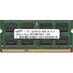 SAMSUNG PC3-10600S (DDR3-1333) 2GB SO-DIMM 204pin ノートパソコン用メモリ 型番：M471B5673EH1-CH9 両面実装 (2Rx8) 動作保証品【中..