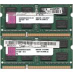 【現品限り】PC3-10600S (DDR3-1333) 2GB x 2枚組み 合計4GB SO-DIMM 204pin ノートパソコン用メモリ 両面実装 (2Rx8)の2枚組 動作保証..