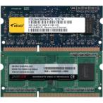 【現品限り】PC3-10600S (DDR3-1333) 2GB x 2枚組み 合計4GB SO-DIMM 204pin ノートパソコン用メモリ 両面実装 (1Rx8)の2枚組 動作保証..