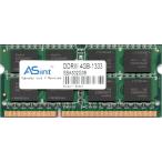 Asint PC3-10600S (DDR3-1333) 4GB SO-DIMM 204pin ノートパソコン用メモリ 型番：SSA302G08 両面チップ (2Rx8) 動作保証品