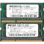 BUFFALO PC3-10600(DDR3-1333)対応 204Pin用 DDR3 SDRAM S.O.DIMM8GB(4GB×2枚組) D3N1333-4GX2 動作保証品