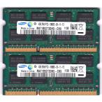 SAMSUNG PC3-10600S (DDR3-1333) 4GB x 2枚組み 合計8GB SO-DIMM 204pin ノートパソコン用メモリ 両面実装 (2Rx8) の2枚組 動作保証品
