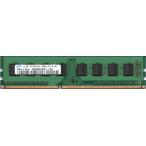 SAMSUNG サムスン PC3-10600U (DDR3-1333) 2GB 240ピン DIMM デスクトップパソコン用メモリ 型番：M378B5673DZ1-CH9 両面実装 (2Rx8) ..