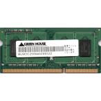 GRENN HOUSE ¥°¥ê¡¼¥ó¥Ï¥¦¥¹ PC3-12800S (DDR3-1600) 2GB SO-DIMM 204pin ¥Î¡¼¥È¥Ñ¥½¥³¥óÍÑ¥á¥â¥ê ·¿ÈÖ¡§GH-DWT1600-2GB ξÌ̼ÂÁõ (1Rx8) ưºîÊݾÚÉÊ¡ÚÃæ¸Å¡Û