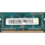 RAMAXEL PC3-12800S (DDR3-1600) 2GB SO-DIMM 204pin ¥Î¡¼¥È¥Ñ¥½¥³¥óÍÑ¥á¥â¥ê ·¿ÈÖ¡§RMT3150ED58E8W-1600 ξÌ̼ÂÁõ (1Rx8) ưºîÊݾÚÉÊ¡ÚÃæ¸Å¡Û