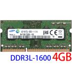 SAMSUNG 低電圧メモリ(1.35 V) PC3L-12800S (DDR3L-1600) 4GB SO-DIMM 204pin ノートパソコン用メモリ 型番：M471B5173EB0-YK0 両面実装 (1Rx8) 動作保証品