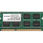 Panram PC3-12800S (DDR3-1600) 8GB SO-DIMM 204pin ノートパソコン用メモリ 型番:200D38G628 両面実装 (2Rx8) 動作保証品【中古】