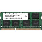 SanMax Technologies PC3-12800S (DDR3-1600) 8GB SO-DIMM 204pin ノートパソコン用メモリ 型番：SMD-N8G28H1P-16K 両面実装 (2Rx8) 動..