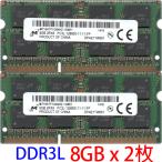 [ товар ограничен ]Micron низкий напряжение PC3L-12800S (DDR3-1600) 8GB x 2 листов комплект всего 16GB SO-DIMM 204pin Note PC номер образца MT16KTF1G64HZ-1G6E1 рабочее состояние подтверждено товар [ б/у ]