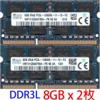 [ товар ограничен ]SK hynix низкий напряжение PC3L-12800S (DDR3-1600) 8GB x 2 листов комплект всего 16GB SO-DIMM 204pin Note PC номер образца :HMT41GS6AFR8A-PB рабочее состояние подтверждено товар [ б/у ]