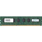 ELECOM デスクトップパソコン用 増設メモリ DDR3-1600/PC3-12800 240pin DDR3-SDRAM DIMM 4GB EV1600-4G 動作保証品
