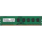 SHARETRONIC PC3-12800U (DDR3-1600) 4GB 240ピン DIMM デスクトップパソコン用メモリ 型番：SM312NQ08IAF 動作保証品【中古】