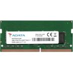 ADATA PC4-19200S (DDR4-2400T) 4GB 1Rx8 PC4-2400T-SA0-11 SO-DIMM 260pin ノートパソコン用メモリ 型番：AM1P24HC4R1 両面実装 (1Rx8..