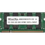 MimiKa PC2-5300S (DDR2-667) 2GB SO-DIMM 200pin ノートパソコン用メモリ 型番:MKMD200M326CP6-D20 両面実装 (2Rx8) 動作保証品【中古】