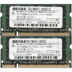 【現品限り】PC2-5300S (DDR2-667) 2GB x 2枚組み 合計4GB SO-DIMM 200pin ノートパソコン用メモリ 両面実装 (2Rx8)の2枚組 動作確認済..