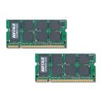 BUFFALO (D2/N800-1GX2) PC2-6400S (DDR2-800) 1GB x 2枚組み 合計2GB  SO-DIMM 200pin ノートパソコン用メモリ