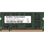 SanMax Technologies PC2-6400S (DDR2-800) 2GB SO-DIMM 200pin ノートパソコン用メモリ 型番：SMD2-S2G88HK-8E 両面実装 (2Rx8) 動作保証品【中古】