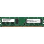 GREEN HOUSE グリーンハウス PC2-6400U (DDR2-800) 2GB 240pin DIMM デスクトップパソコン用メモリ 型番：GH-DV800-2GBZ 両面実装 (2Rx..