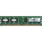 KINGMAX PC2-6400U (DDR2-800) 2GB 240pin DIMM デスク用メモリPC2-6400U (DDR2-800) 2GB 型番：KLDE88F-B8KW5 両面実装 (2Rx8) 動作保証品【中古】