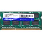 ADATA (EL7YG1B1672ZG) PC3-8500S (DDR3-1066) 2GB SO-DIMM 204pin Ρȥѥѥ ξ̼ (2Rx8) ưݾ