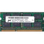 Micron PC3-8500S (DDR3-1066) 2GB SO-DIMM 204pin ノートパソコン用メモリ 型 番：MT16JSF25664HZ-1G1F1 両面実装 (2Rx8) 動作保証品..