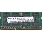 SAMSUNG PC3-8500S (DDR3-1066) 2GB SO-DIMM 204pin ノートパソコン用メモリ 型番：M471B5673EH1-CF8 両面実装 (2Rx8) 動作保証品