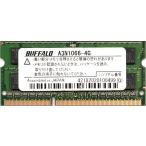 BUFFALO バッファロー PC3-8500S (DDR3-1066) 4GB SO-DIMM 204pin ノートパソコン用メモリ 型番：A3N1066-4G 両面実装 (2Rx8) 動作保証..