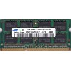 SAMSUNG サムスン PC3-8500S (DDR3-1066) 4GB SO-DIMM 204pin ノート用メモリ 型番：M471B5273BH1-CF8 両面実装 (2Rx8) 動作確認済品【..