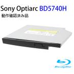 Sony Optiarc ブルーレイスリムドライブ 12.5mm厚 型番：BD-5740H 本体のみ ソフトなし Slimline SATA 動作確認済み品【中古】