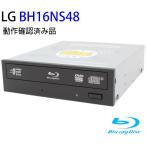 LGエレクトロニクス 16倍速5inchベイ内蔵用SATA接続Blu-rayマルチドライブ ブラック BH16NS48 動作保証品