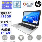 ノートパソコン ノートPC 中古パソ