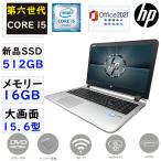 ノートパソコン ノートPC 中古パソ