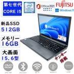 ノートパソコン ノートPC 中古パソ