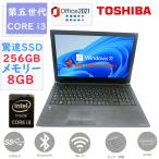 パソコン ノートパソコン ノートPC 第五世代Corei3 SSD256GB メモリ8GB Windows11 MSOffice2021  15.6型 東芝 Dynabook B35 DVD-RW テンキー BT 無線 HDMI