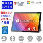 中古タブレットPC 2in1 タブレット 12型 Microsoft Surface Pro3 サーフェス プロ3 第4世代 Core i5 MSOffice2021 Windows11メモリ4GB SSD:128GB 無線  カメラ