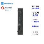  настольный персональный компьютер minPC б/у pc б/у персональный компьютер Dell OptiPlex 3050 Micro no. шесть поколение CPU установка Window11 MSoffice2021 память 4GB SSD128GB беспроводной USB3.0 дешевый 