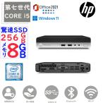  диск верх персональный компьютер no. 7 поколение Corei5-7500T SSD256GB память 8GB Windows11 Microsoft Office2021 HP ProDesk 400G3 DM Mini PC беспроводной Bluetooth 2 экран мощность возможно 