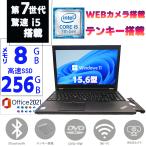 ノートパソコン ノートPC 第七世代Co