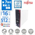 диск верх персональный компьютер б/у PC SSD512GB память 16GB no. 7 поколение Corei5 MSoffice2021 Windows11 DVD-ROM беспроводной Fujitsu FUJITSU ESPRIMO D587