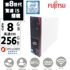 中古PC ディスクトップパソコン 第八世代Corei5 メモリ8GB SSD256GB MSoffice2021 Windows11Pro DVD-ROM 無線 富士通 FUJITSU ESPRIMO D588
