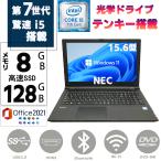 ノートパソコン 中古 パソコン 第七