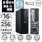 ディスクトップパソコン 中古パソ�